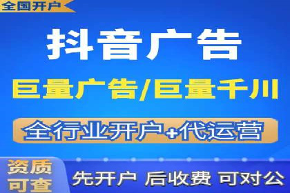 百度竞价推广运营的秘诀：从失败到成功的转变